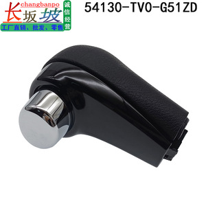 Pommeau de levier de vitesse de voiture en plastique noir, ajustement ergonomique, Honda Vezel XR V CR V 54130 TV0 G51 54130 SMG G81 - Product Image 4