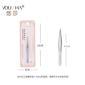 Pince à épiler pour sourcils Yousha en acier inoxydable, pointe inclinée pour le modelage des sourcils, design durable et antidérapant - Product Image 3