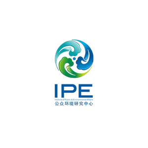 Servicio de Auditoría de Fábrica con Certificación IPE, Consultoría Ambiental en Guangdong, Eliminación de Registro de Consultoría Ambiental - Product Image 1