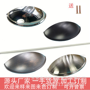 Zinc Alloy Furniture Handle Half Dumpling Shape Oval Cabinet Drawer Modern Durable Handle <b>Knob</b> - Product Image 1