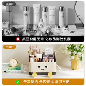 Cosmetic Storage Box Plastic Desktop Organizer For Makeup Skincare Bathroom <b>Desk</b> Student Dormitory With Wheels - Product Image 5