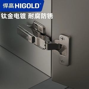 Higold Iron Furniture Hinge 16-28mm Full Mortise Soft <b>Closing</b> Minimalist Design for Wardrobe Doors - Product Image 4