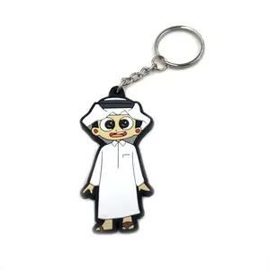 מותאם אישית keychain רך 2d גומי קטן נסיך של saudi ערביה פריט מכירות פומבי pvc keychain