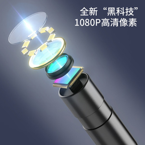 Industrial Endoscope 4.3 Inch IPS Display 8mm Probe 5m <b>Cable</b> Pipeline Inspection C30-M Single Camera <b>HD</b> - Product Image 3