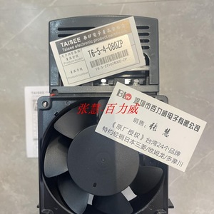 เครื่องควบคุมอุณหภูมิ Taisee รุ่น TA-72 จอแสดงผลดิจิตอล อุปกรณ์ระบบอัตโนมัติทางอุตสาหกรรม - Product Image 5