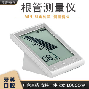 Micropex – Mini-appareil électrique de mesure du canal radiculaire dentaire avec batterie, certifié CE, pour le positionnement des racines dentaires - Product Image 5