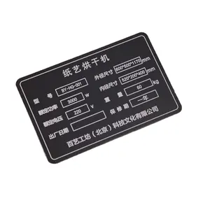 Screen Printing Aluminum Nameplates And Tags Color Laser Engraved With 1 Color Embossing Printing Label