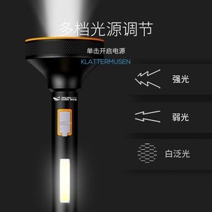 SMILING SHARK ไฟฉาย LED แบบชาร์จไฟได้ COB ไฟด้านข้างกำลังสูง ไฟฉายกลางแจ้งรูรับแสงขนาดใหญ่ - Product Image 4