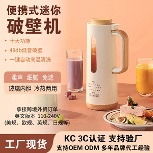 Licuadora para Leche de Soya, Mini Licuadora de 1.5L, Automática, Fácil de Limpiar, Portátil, Exprimidor Doméstico con Filtro, Silenciosa, Eléctrica - Product Image 4
