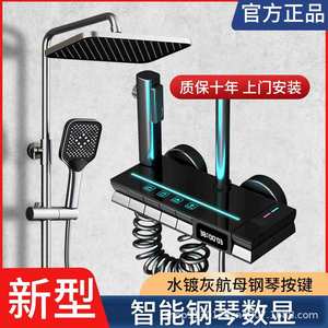 Juego de Ducha Personalizable de Seis Piezas, Rectangular, de Cobre, Termostático, con Pantalla Digital de Control de Temperatura para Baño - Product Image 3