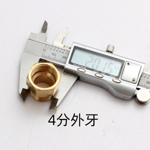 ข้อต่อท่อทองแดง 3/4 นิ้ว แบบเกลียว สำหรับงานประปา - Product Image 4