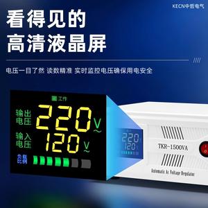 Direct Supply 2KVA Fully Automatic Smart Refrigerator <b>Air</b> <b>Conditioner</b> Regulator 220V Home Use Electronic Voltage Stabilizer - Product Image 6