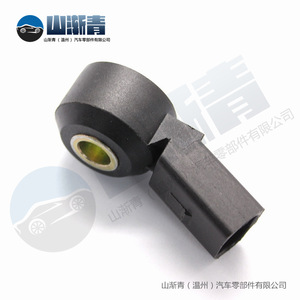 Capteur de cliquetis Audi OE 030905377C 1205185 95560612500 pour A2 A3 A4 A6 Jetta 2V Porsche Ford - Product Image 3