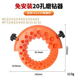 Dr. Giant Drill Bit Sharpening Tool Plastic Orange For Power Tools Diy Grinding Accessory - Product Image 5