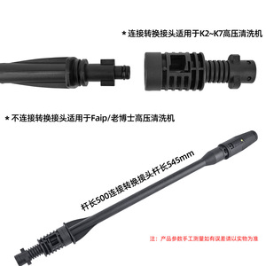 Pistola de agua de alta presión Mingou serie K con boquilla de ventilador ajustable de 1.0 mm para lavado de autos, pistola de lavado hidráulica de plástico - Product Image 3