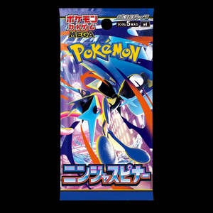 [Précommande 100% Officielle] Boîte de boosters Pokémon M4 Sprinter version japonaise scellée - Boîte individuelle/Boîte complète - Parfait pour la revente - Product Image 2