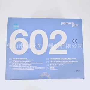 Premium Plus 602 Dental Guard Boxes Assorted Size For Professional Use Only X10 - Product Image 1