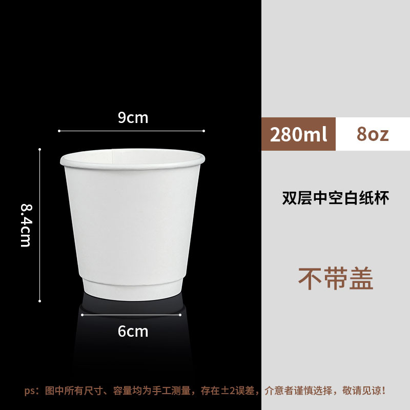 [Extra épais 280 ml] Cuir de vachette double couche blanc