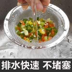 Filtre de lavabo en acier inoxydable, filtre à déchets multifonctionnel pour évier de cuisine, passoire à légumes - Product Image 3