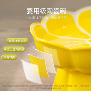 Bol en céramique surélevé pour chats avec design de protection du cou - Product Image 3