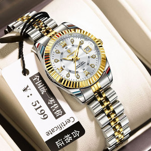 Reloj de Cuarzo Poedagar <span class=keywords><strong>780</strong></span> para Mujer, Resistente al Agua, Luminoso, con Fecha, Correa de Acero Inoxidable - Product Image 1