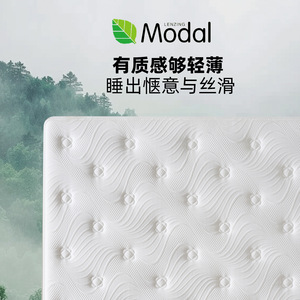 ที่นอนพ็อกเก็ตสปริงแบบแยกส่วนซิมมอนส์ 103-2 ความแน่นปานกลาง สำหรับเด็ก - Product Image 5