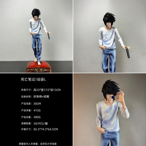 Figurine en PVC de 30 cm <span class=keywords><strong>Death</strong></span> <span class=keywords><strong>Note</strong></span> L Lawliet, dessin animé anime - Product Image 2