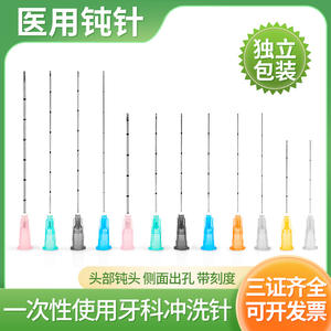 Agujas de irrigación dental desechables Emma Filth Blunt Needle 18G 21G 22G 23G 25G 27G con orificio lateral graduado de acero inoxidable - Product Image 5