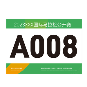 ผ้าหมายเลขวิ่งฮาล์ฟมาราธอนปี 2026 หมายเลข A008 แบบพิมพ์ดิจิทัลตามสั่ง สำหรับงานวิ่งและเดิน สำหรับผู้ใหญ่ - Product Image 2