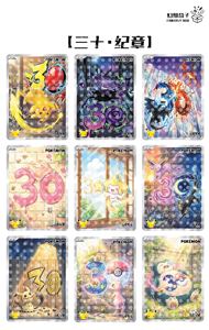 YQ Venta al por Mayor <span class=keywords><strong>de</strong></span> Tarjetas Metálicas <span class=keywords><strong>de</strong></span> Fan Art <span class=keywords><strong>de</strong></span> Pokémon Chino en Relieve, Colección TCG, <span class=keywords><strong>Caja</strong></span> Sorpresa <span class=keywords><strong>de</strong></span> Juguetes, <span class=keywords><strong>Caja</strong></span> <span class=keywords><strong>de</strong></span> Sobres <span class=keywords><strong>de</strong></span> Anime Japonés <span class=keywords><strong>de</strong></span> Calidad - Product Image 5