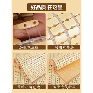 Funda de Sofá de Bambú, Refrescante para Verano, Antideslizante, para Sala de Estar - Product Image 4