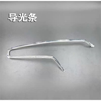 Bande lumineuse de feux de jour pour Mercedes-Benz AMG GT190 19-23, guide de lumière AMG W190, tube de phare, bande lumineuse LED, source de lumière LED