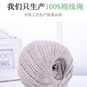 Cordón de macramé de algodón de 2 mm, 1.8 mm, 3 hebras, trenzado, redondo, ecológico, para bolsos, estilo sencillo - Product Image 3