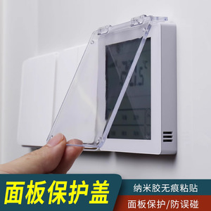 Fdun <b>Thermostat</b> <b>Control</b> Panel Acrylic Waterproof With Digital Display For Indoor Outdoor Use - Product Image 2
