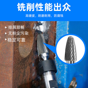 Fuxin Carbide End Mill 6mm Ball Head F Type For Metal Grinding And Engraving - Product Image 5