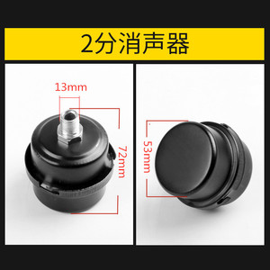 Ensemble d'éléments filtrants à air pour compresseur silencieux sans huile, accessoires pour petite pompe à air, 10 pièces - Product Image 2