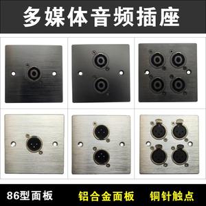 แผงเสียบสายสัญญาณเสียงแบบ 86 ชนิด XLR ตัวเมีย ตัวผู้ ขั้วต่ออะลูมิเนียม ขาทองแดง ใช้สำหรับสัญญาณเสียงและวิดีโอ - Product Image 4