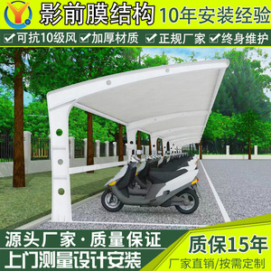 Abri de voiture moderne en alliage d'aluminium avec toit en arche, imperméable, pour parking extérieur, structure revêtue de PVC et de peinture en poudre - Product Image 2
