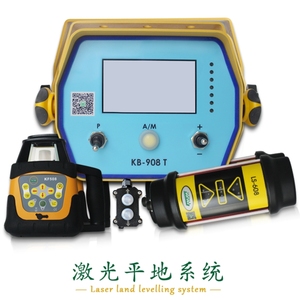 Système de nivellement laser agricole de haute précision avec contrôleur de moteur pour une préparation efficace des terres et un guidage laser de haute précision - Product Image 1
