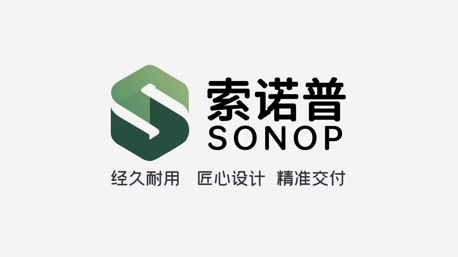 Beijing Sonop New Materials Co., Ltd. logo