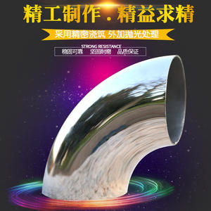 Accessoires de raccordement en acier inoxydable 201, coude estampé pour tuyau, 90 degrés, soudé, pour rampes d'escalier, courbes décoratives, raccords de conduits - Product Image 6