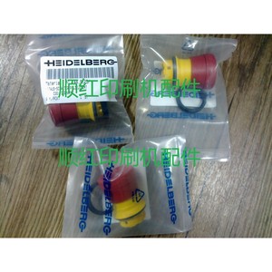 Heidelberg Emergency Stop Switch For Offset <b>Printing</b> <b>Machine</b> Plastic Label New - Product Image 1