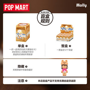 Caja Sorpresa de PVC Hecha a Mano de <span class=keywords><strong>la</strong></span> Serie Molly Bread Head de POP MART, Juguete de Moda, Regalo Decorativo de Frozen - Product Image 5
