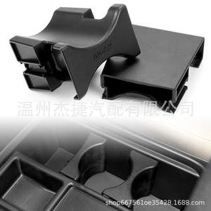 Portavasos para Consola Delantera para Honda CRV 77292-T0A-A01ZA y 77293-T0A-A01ZA, Portavasos Compatibles para Automóvil - Product Image 1