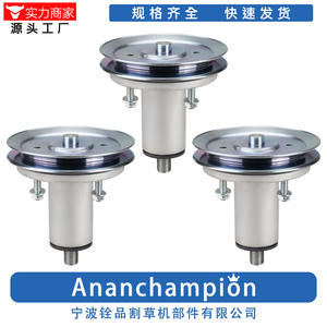 Eje de Repuesto para Cortacésped 0368Spindle51537200 51528000 A10368-3, Paquete de 3, para Accesorios de Cortacésped - Product Image 3