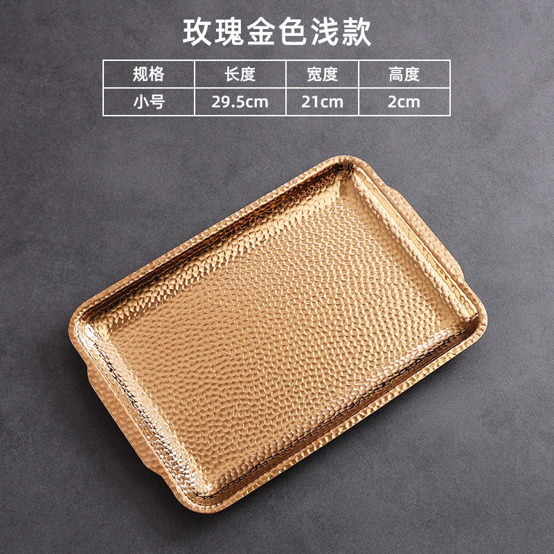 29x21cm Hammered Plate (Rose Gold Shallow Plate)