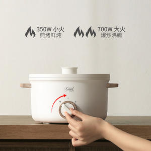 Olla eléctrica Ceool de 2L, redonda, multifunción, vaporera, para uso doméstico, estudiantes y dormitorios. - Product Image 3