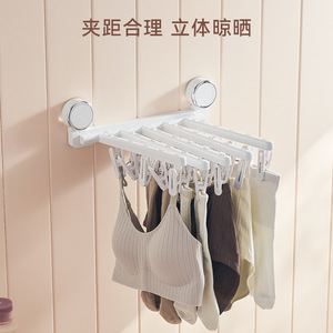 Yi Mi Jia Suction Cup Clothes Drying Rack Double Bar Wall Mounted With Clips For Socks And Underwear - Product Image 3