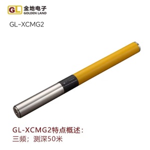 เครื่องส่งสัญญาณ48ซม. sonde/60.5ซม. 19นิ้ว/15นิ้ว38ซม. - Product Image 5