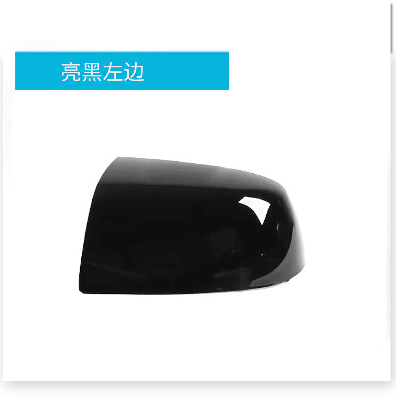 Noir brillant gauche